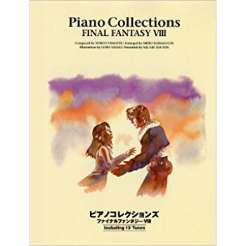 ファイナルファンタジー8 pdf epub mobi 下载