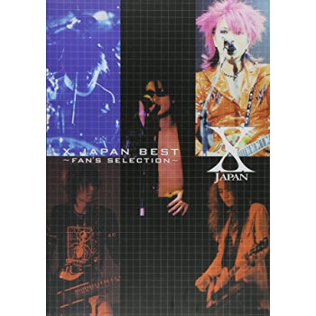 エックス·ジャパン/ベスト·ファンズ·セレクション pdf epub mobi 下载