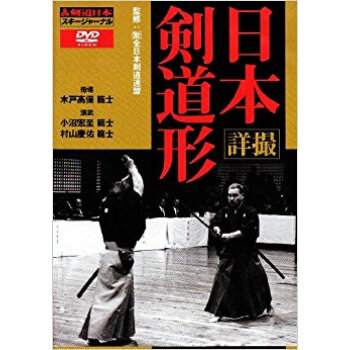 Dvd 詳撮 日本剣道形 pdf epub mobi 下载