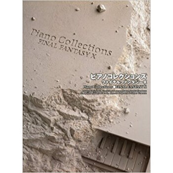 ファイナルファンタジー10 pdf epub mobi 下载