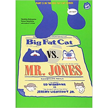 ビッグ·ファット?キャットvsミスター·ジョーンズ pdf epub mobi 下载