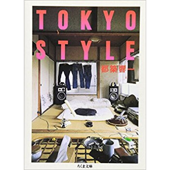 Tokyo Style pdf epub mobi 下载