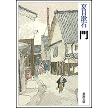門
