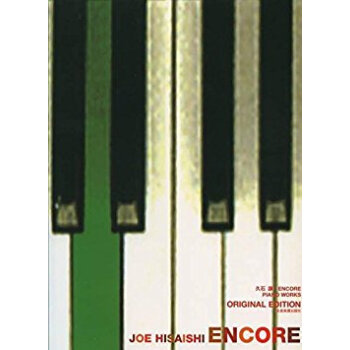 楽譜 Encore オリジナル·エディシ pdf epub mobi 下载