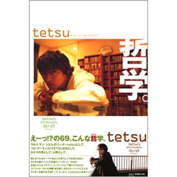 哲学。 pdf epub mobi 下载