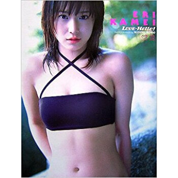 ラブハロ!亀井絵裏寫真集inプーケット pdf epub mobi 下载
