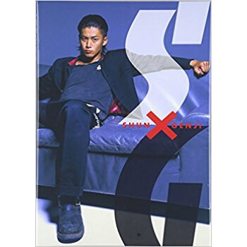 Shun×Genji 小栗旬写真集 pdf epub mobi 下载