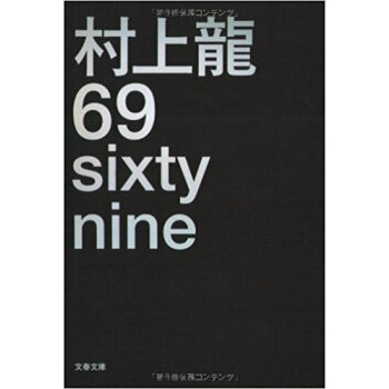 69 pdf epub mobi 下载