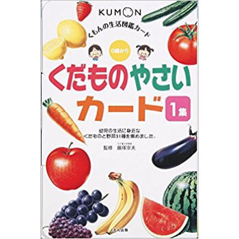くだものやさいカード 第2版 pdf epub mobi 下载
