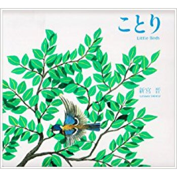 ことり pdf epub mobi 下载