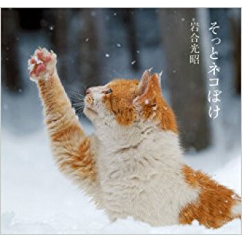そっとネコぼけ pdf epub mobi 下载