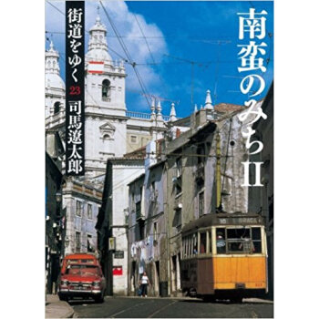 街道をゆく 23 新装版 pdf epub mobi 下载