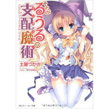 それがるうるの支配魔術(イレギュラー) Game3 pdf epub mobi 电子书 下载
