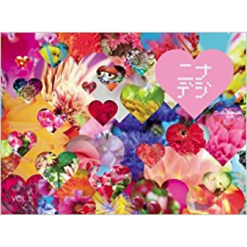 ニナデジ pdf epub mobi 电子书 下载