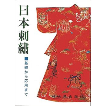 日本刺繍 基礎から応用まで オンデマンド版 pdf epub mobi 电子书 下载