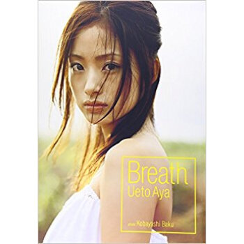 Breath 上戸彩20歳記念写真集 pdf epub mobi 下载