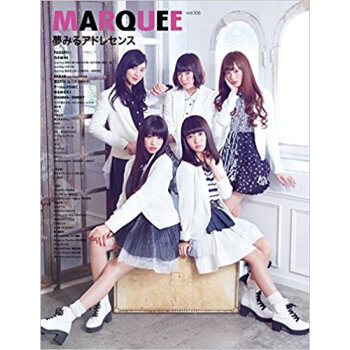 マーキー Vol.106 pdf epub mobi 下载