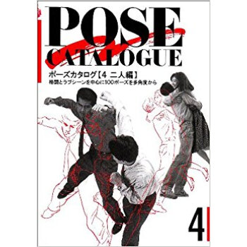 ポーズカタログ 4 pdf epub mobi 下载