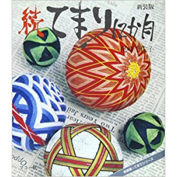 てまり12か月 続 新装版 pdf epub mobi 下载