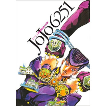 Jojo6251 荒木飛呂彥の世界 pdf epub mobi 下载