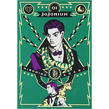 Jojonium ジョジョの奇妙な冒険〈函装版〉 01 pdf epub mobi 下载