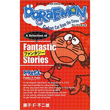 Doraemon Gadget Cat From The Future セレクション6 pdf epub mobi 下载