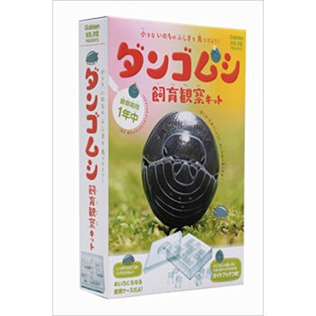 ダンゴムシ 飼育観察キット pdf epub mobi 电子书 下载