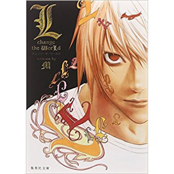 L Change The World pdf epub mobi 下载