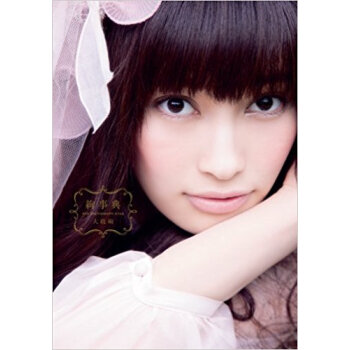 絢事典 pdf epub mobi 电子书 下载