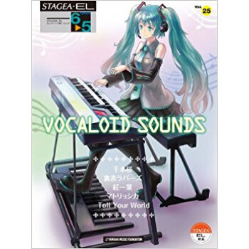 ボーカロイド?サウンズ pdf epub mobi 电子书 下载