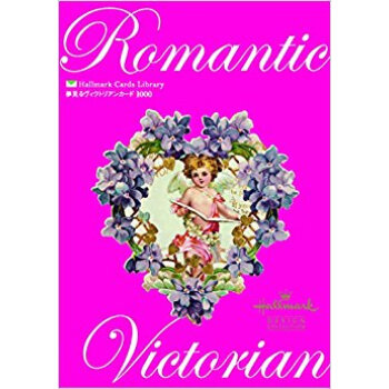 Romantic Victorian夢見るヴィクトリアンカード1000 pdf epub mobi 下载