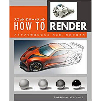 How To Render