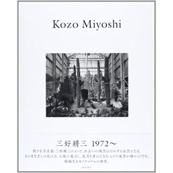 Kozo Miyoshi 1972? pdf epub mobi 下载