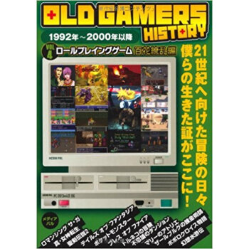 Old Gamers History Vol.4 pdf epub mobi 下载
