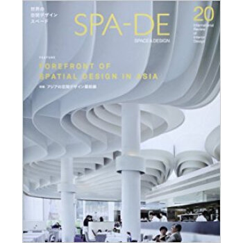 Spa De Space & Design International Review Of In pdf epub mobi 下载