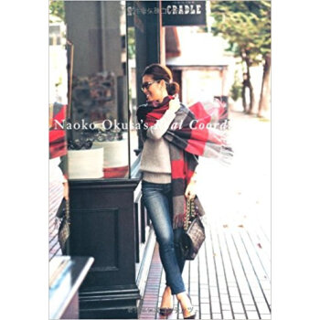 Naoko Okusa’S Real Coordinate