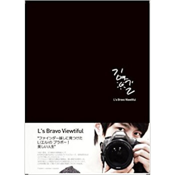 L’S Bravo Viewtiful