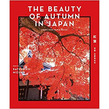 The Beauty Of Autumn In Japan Living With Maple pdf epub mobi 下载