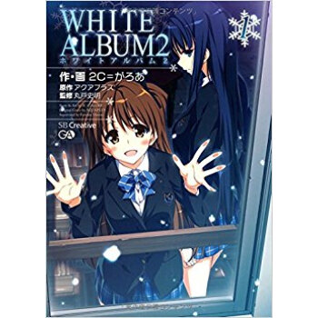 White Album2 1 pdf epub mobi 下载