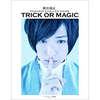 蒼井翔太photo Collection pdf epub mobi 下载