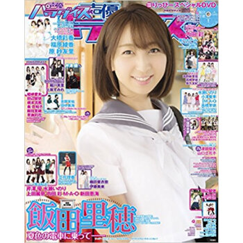 声優パラダイスr 7 pdf epub mobi 下载