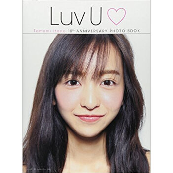 Luv U pdf epub mobi 下载