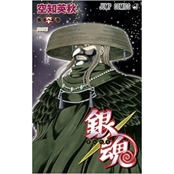 銀魂 60 pdf epub mobi 下载