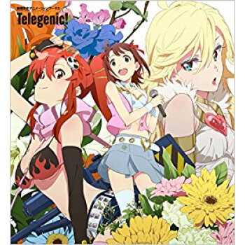 Telegenic! pdf epub mobi 下载