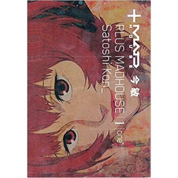 プラスマッドハウス 1 今敏 pdf epub mobi 下载