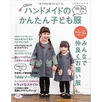 ハンドメイドのかんたん ’15?16鞦鼕 pdf epub mobi 下载