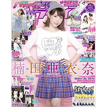 聲優パラダイスr 8 pdf epub mobi 下载