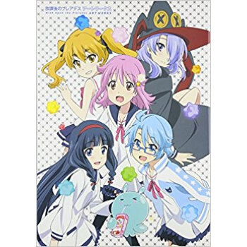 放課後のプレアデス アートワークス