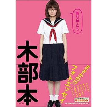 木部本 pdf epub mobi 下载