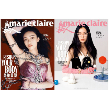 marieclaire嘉人雜誌2018年7月 倪妮 雙封麵可選 最新單期 pdf epub mobi 下载
